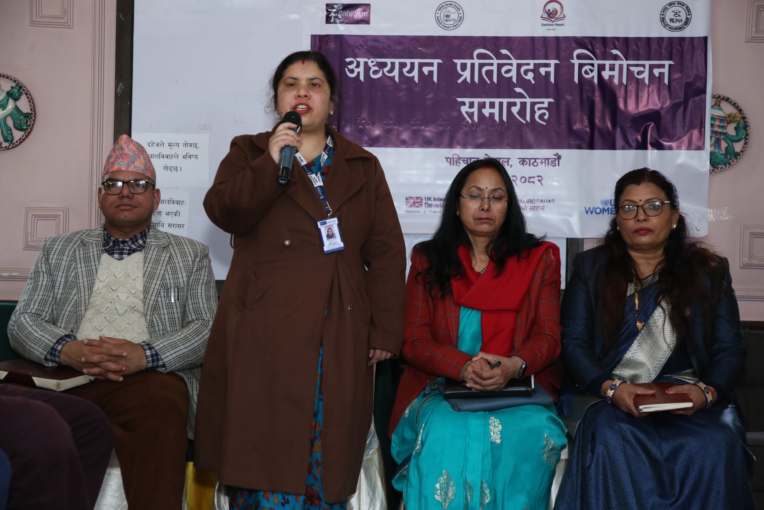 On February 4, 2026 (Magh 21, 2082), Pahichan Nepal marked a significant milestone in inclusive advocacy with the successful hosting of a central-level Research Paper Dissemination Workshop in Kathmandu. Supported by UK International Development, UN Women, and Hamro Sahas, the event served as a high-level platform for the official release of a critical study titled "Understanding the Impact of Dowry and Early Marriage on Women and Girls with Disabilities in Madhesh Province." By bridging the gap between grassroots realities and national policy, the workshop brought together policymakers, civil society leaders, and development partners to address how harmful social practices intersect with disability and poverty. This evidence-based initiative provides a clear roadmap for legislative reforms, reaffirming Pahichan Nepal’s commitment to ensuring that the rights, dignity, and voices of women and girls with disabilities remain at the forefront of the national development agenda.