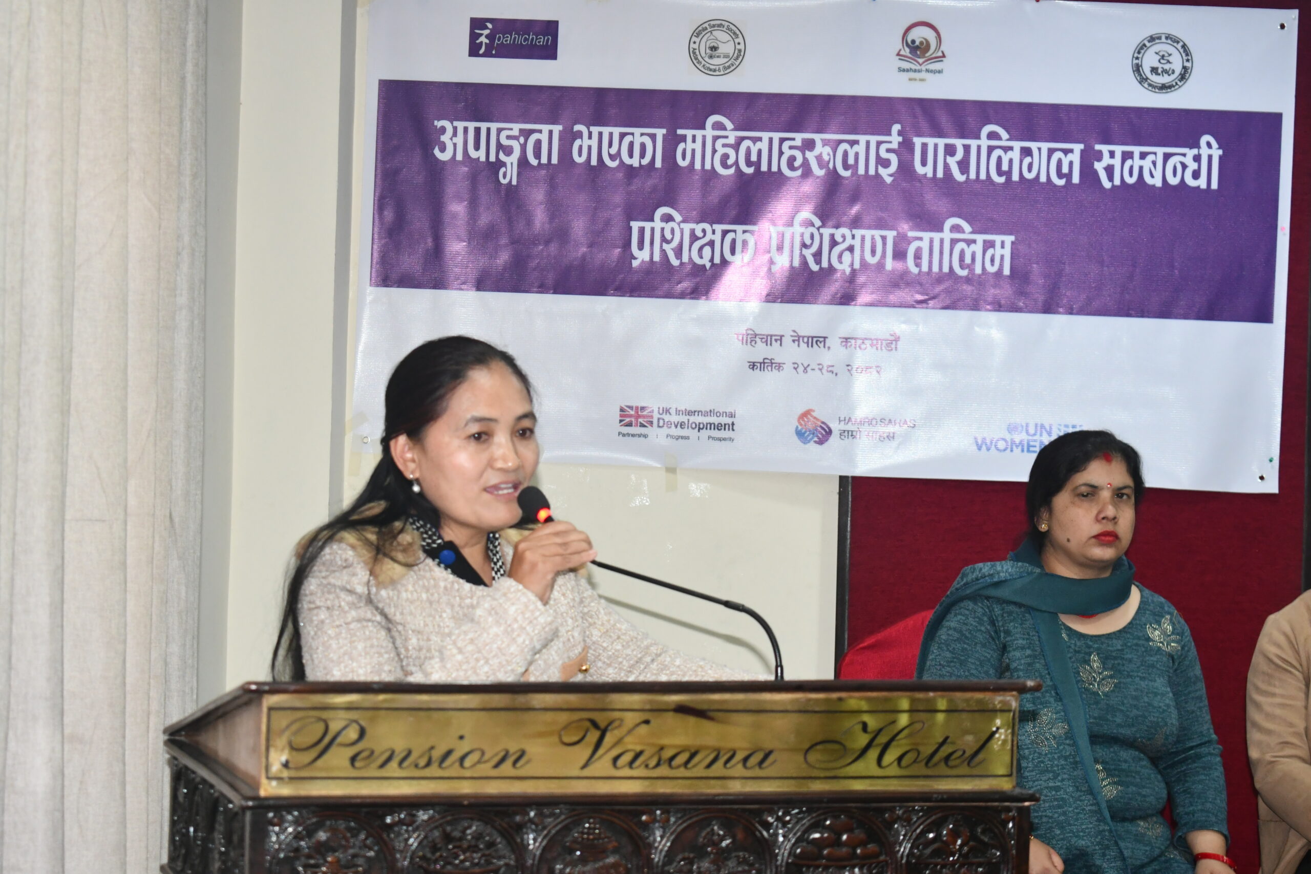 Pahichan Nepal successfully conducted a Paralegal Trainers’ Training (Training of Trainers – ToT) for women with disabilities and members of Paralegal Committees. The five-day training was held from 7–11 November 2025 (24–28 Kartik 2082) at Pension Basana Hotel, Kathmandu. Objective of the Training The main objective of the training was to enhance participants’ legal knowledge, understanding of human rights, gender and gender-based violence, and to strengthen their capacity to access justice and conduct advocacy. The training also aimed to prepare participants to serve as paralegal trainers at the community level. Training Structure and Key Topics The training combined theoretical knowledge with practical skills using participatory and inclusive learning approaches. Key topics covered during the training included: Introduction to gender and gender identity Gender, sexuality, and gender-based violence Intersectionality Human rights and the rights of persons with disabilities